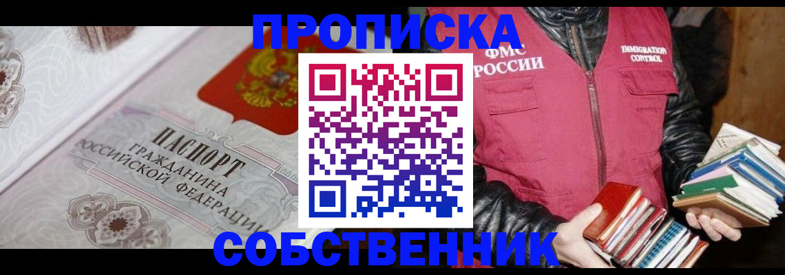 регистрация для дет. сада в Учалы