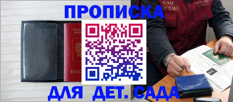 временная регистрация госуслуги в Учалы