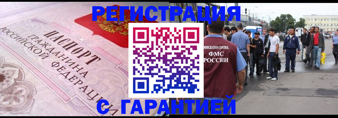 пропишу в квартире в Учалы
